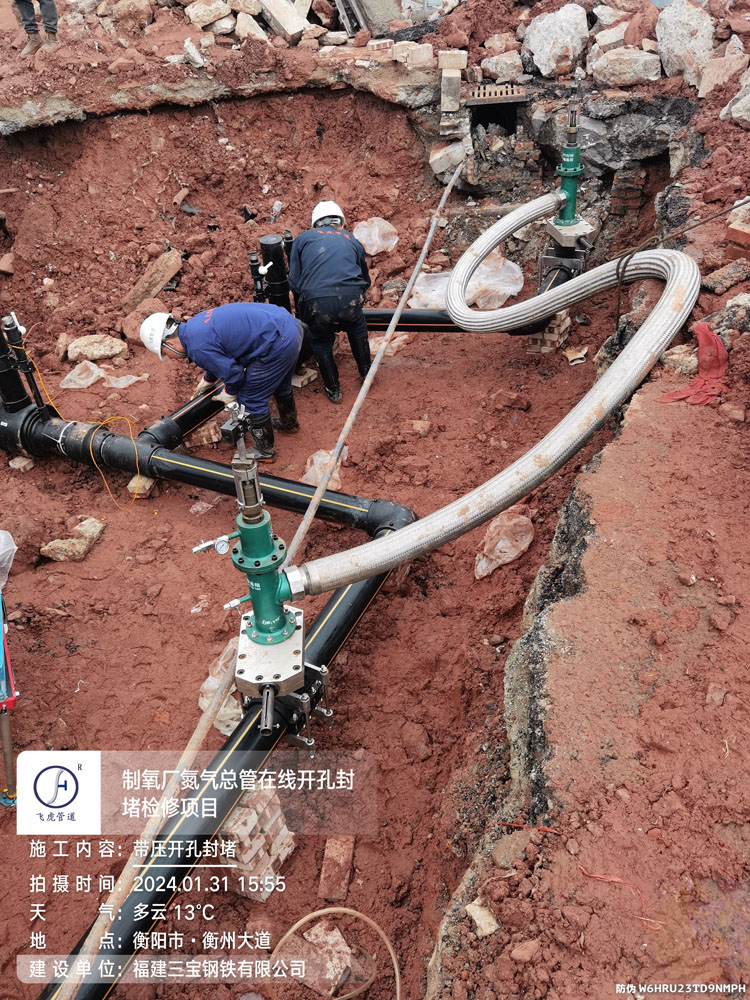 PE Line Stopping Services for HDPE Pipelines Reliable Solutions for Continuous Operations